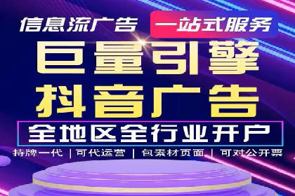 百度竞价排名案例：如何打造爆款广告并提升品牌形象